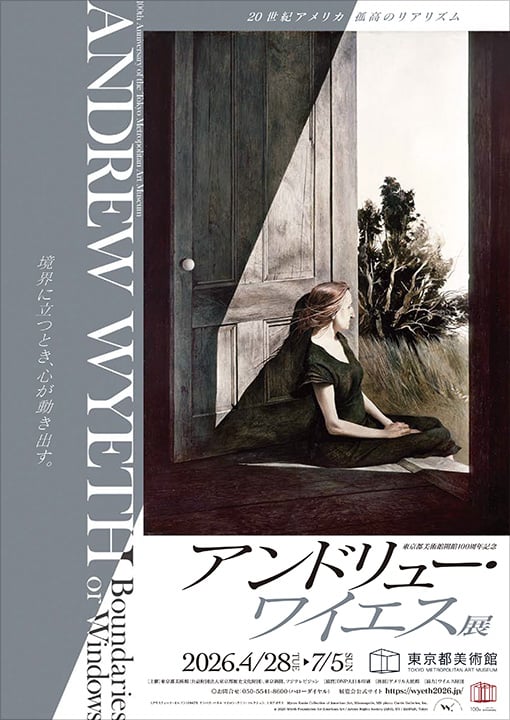 ANDREW WYETH: Boundaries or Windows 1